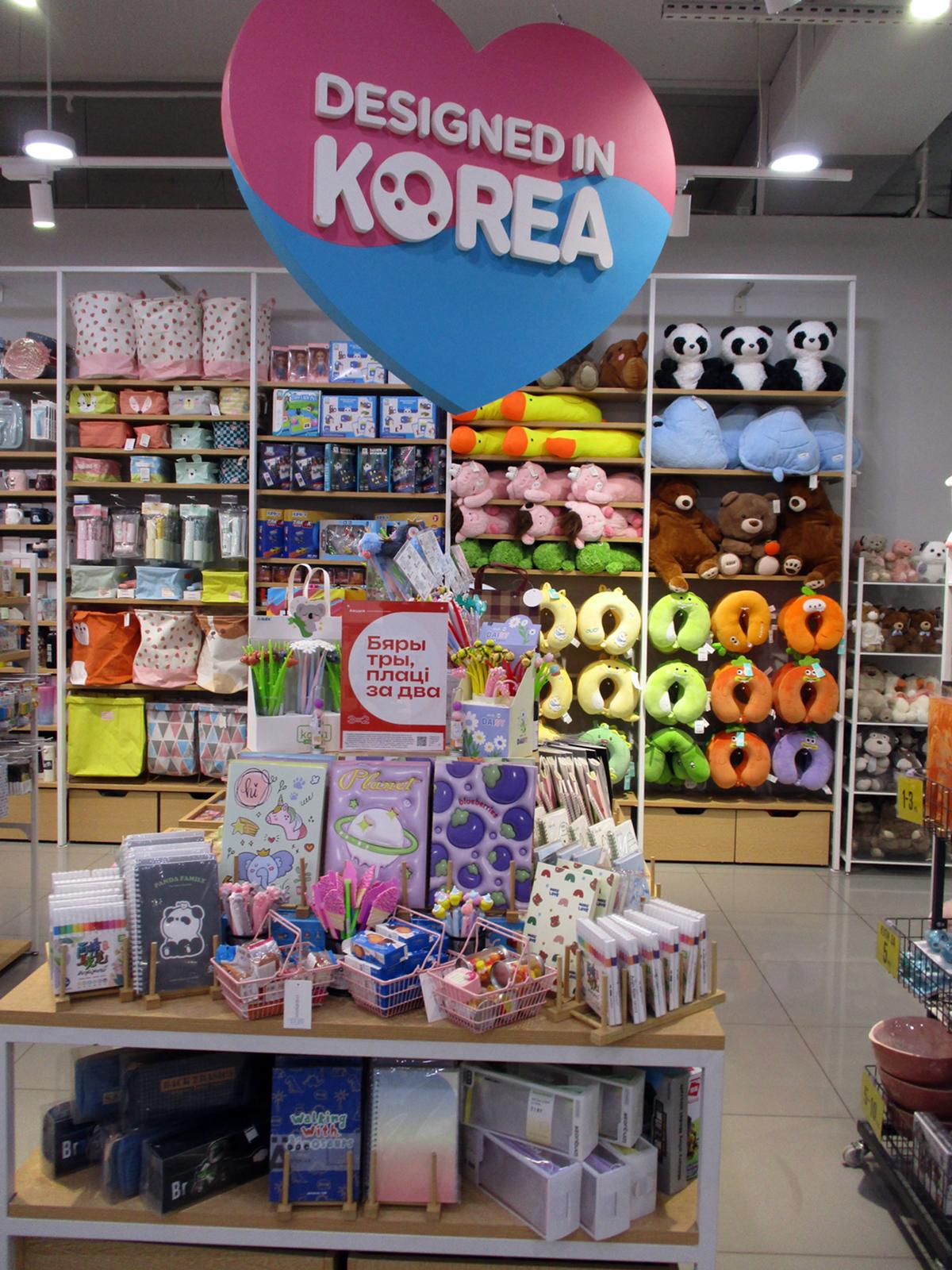 MEGATOP ТЦ Мандарин